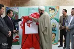 افتتاحیه مرکز تولید محصولات و خدمات فرهنگی-هنری جهاد دانشگاهی چهارمحال و بختیاری