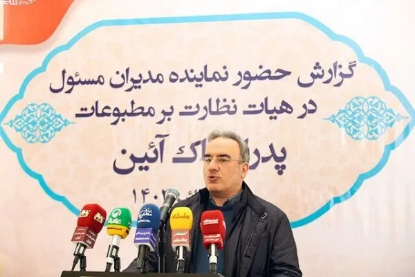 پاک‌آیین نماینده مدیران مسئول در هیئت نظارت بر مطبوعات شد