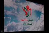 رزمایش اقتدار بسیج در ملایر‎