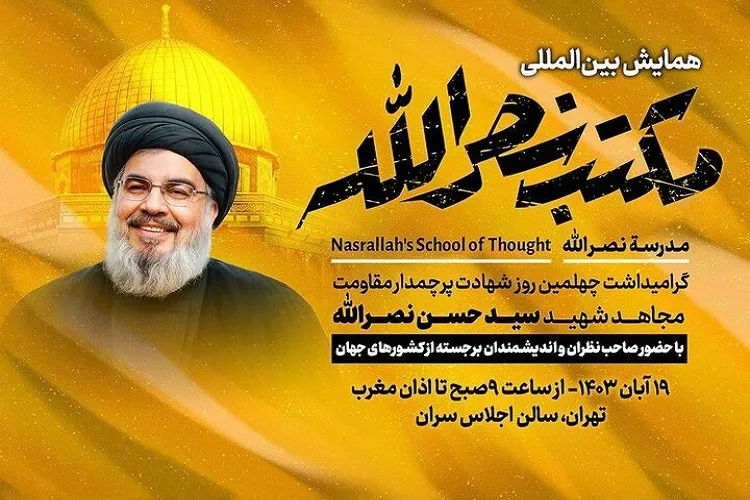 شهید سیدحسن نصرالله آرمان‌گرایی واقع‌گرا بود