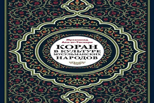 إصدار کتاب 