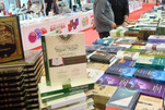 "11. Uluslararası İstanbul Arapça Kitap Fuarı" 15 Ağustos'ta başlayacak