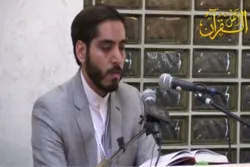 Iranian Qari’s Recitation in Croatia