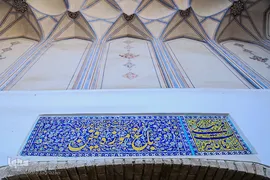 باغ فین کاشان