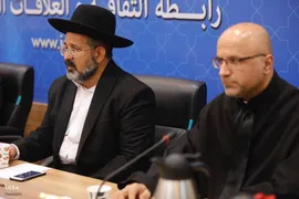 همایش بین‌المللی محکومیت جنایت رژیم صهیونیستی در غزه