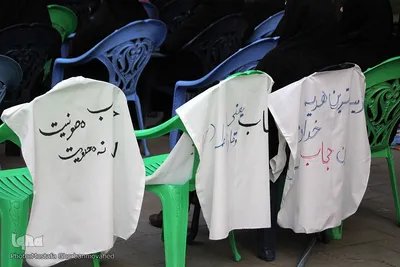 اجتماع بزرگ حافظان حریم خانواده در پارک شیخ شهاب الدین اهری