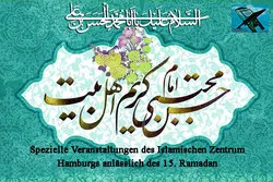 Spezielle Veranstaltungen des Islamischesn Zentrum Hamburgs anlässlich des 15. Ramadan