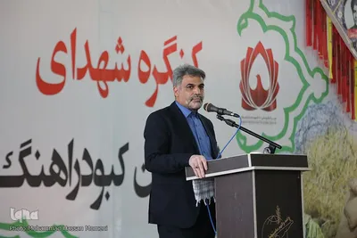 کنگره شهدای کبودرآهنگ همدان با حضور وزیر ارشاد