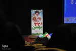 ویژه‌برنامه استانی دهه فجر در دانشگاه اصفهان