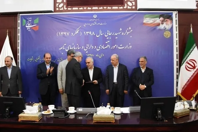 انتخاب بانک سپه به عنوان بانک برتر جشنواره شهید رجایی