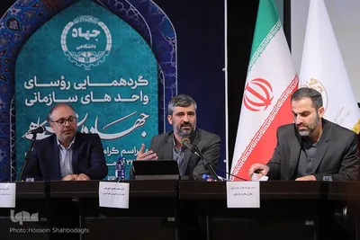 کمیسیون های تخصصی مدیران جهاد دانشگاهی در قم 