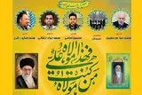 برپایی محفل انس با قرآن حرم عبدالعظیم(ع) در عید غدیر