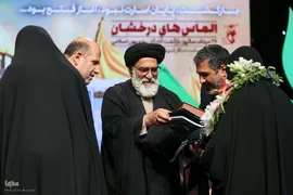 مراسم سالروز ورود آزادگان به میهن اسلامی