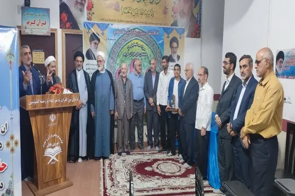 مراسم تجلیل از چهار نفر از حافظان کل قرآن کریم در مؤسسه فرهنگی قرآن و عترت نورین بابل