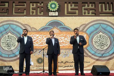 جشن مبعث حضرت رسول(ص) در میدان امام حسین(ع)