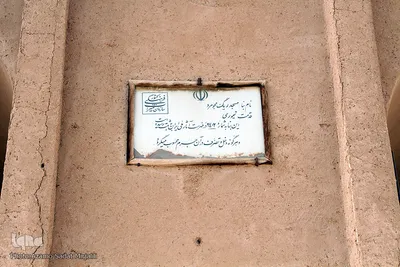مسجد ریگ رضوانشهر (مجومرد) شهرستان اشکذر یزد‎‎