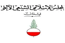 Livan Şiə Alimləri Məclisi koronavirusla bağlı bəyaniyyə yaydı