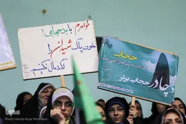 اجتماع بزرگ مهر فاطمی