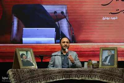 آیین بزرگداشت شهدای خدمت در دانشگاه اصفهان