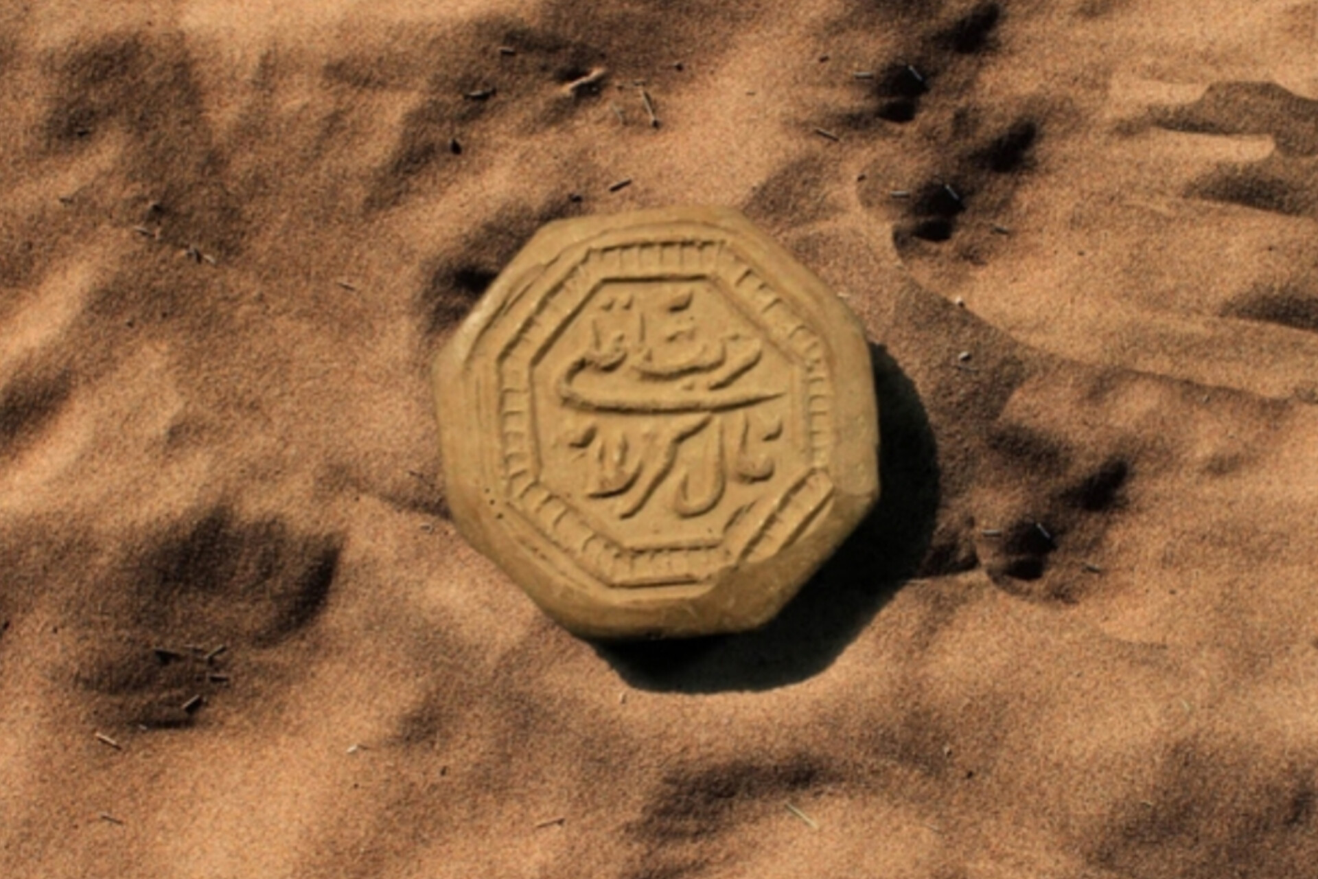 آخرین هفته تیر در اندیشه ایکنا