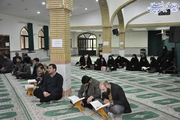 محفل انس با قرآن و تجلیل از برترین های قرآنی دانشجویان و فعالان قرآنی دانشگاه مازندران