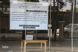 هرخانه، یک حسینیه