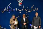 نشست خبری بنیاد شهید به مناسبت هفته بزرگداشت شهدا‎