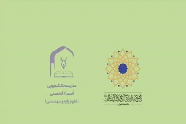 شناخت اختلال‌های بدن انسان و راهکارهای مقابله