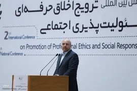 دهمین همایش ملی و دومین همایش بین‌المللی ترویج اخلاق حرفه‌ای و مسئولیت‌پذیری اجتماعی