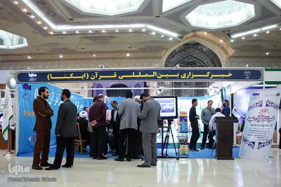 غرفه ایکنا در بیست‌وپنجمین نمایشگاه قرآن-۲
