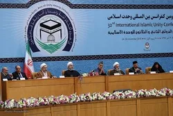 İslami Vəhdət Konfransı ilə qısa tanışlıq
