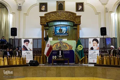 یلدای قرآنیان خراسان رضوی