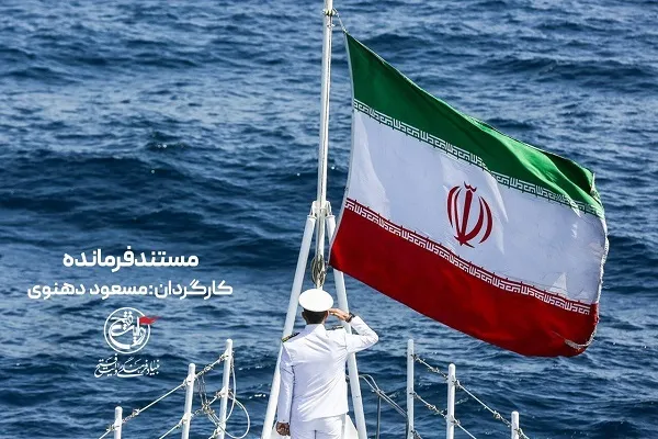 تولید مستند فرمانده در روایت فتح