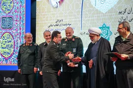اختتامیه ۳۴ امین دوره مسابقات قرآن نیرو‌های مسلح در مشهد