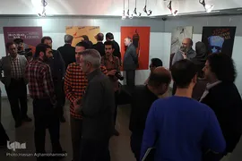 افتتاحیه نمایشگاه پوستر «سقوط شیطان بزرگ»