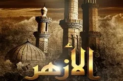 Əl-Əzhər fransızların həyasızcasına istəyinə etiraz etdi