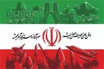 پاسخ شاعران لرستان به زخم‌های وطن