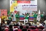 افتتاحیه مسابقات ورزشی ایثارگران استان البرز‎