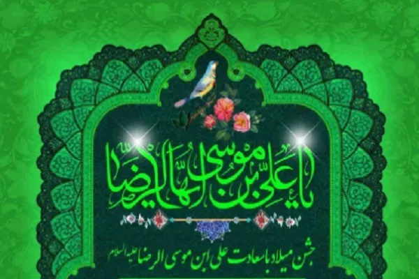جشن پدر پسری از سوی دارالقرآن مسجد جامع نارمک برگزار می‌شود