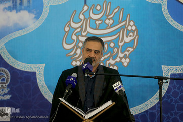 Qari Iraniano Abolqassemi Recita o Alcorão em Cerimônia Memorial ao Líder Mártir