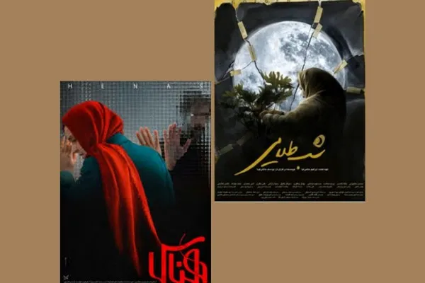 روایتی از زندگی شهید رضایی‌نژاد در «هناس» + فیلم