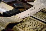 هجدمین دوره نمایشگاه قرآن و عترت و اصفهان