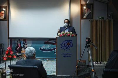 همایش روز ملی جمعیت