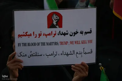 اجتماع عزاداران قائد شهید امت در اصفهان
