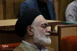 سومین اجلاس کنگره بین المللی اندیشه های قرآنی مقام معظم رهبری در اصفهان