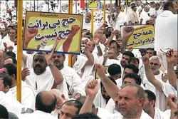 كيف تتم مناسك 