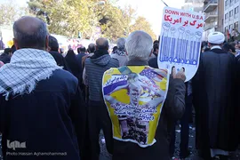 راه پیمایی یوم الله ۱۳آبان 