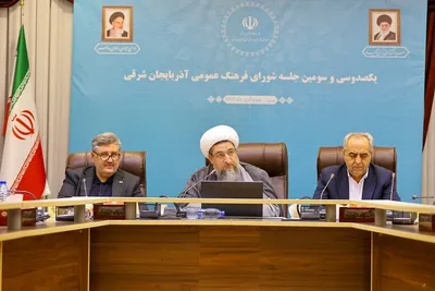 جلسه شورای فرهنگ عمومی آذربایجان شرقی