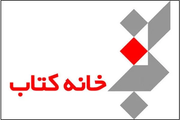 «نقش حضرت زینب (س) در اربعین» بررسی می‌شود