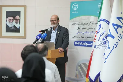 افتتاح مرکز جامع ژنتیک پژوهشگاه رویان